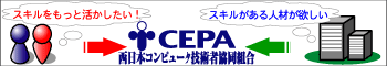 CEPA